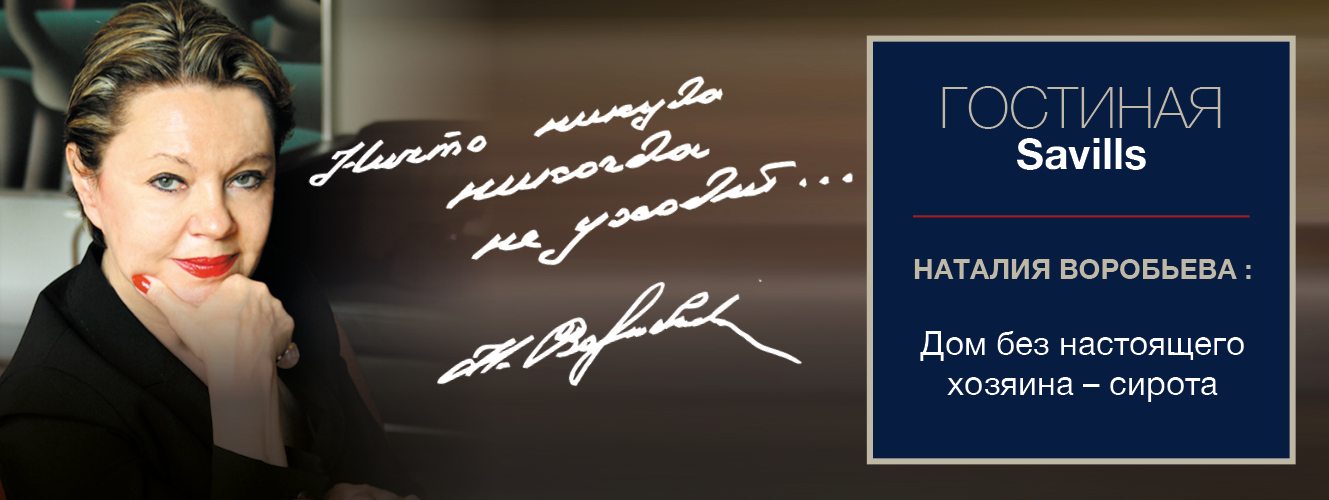 Наталия Воробьева-Хржич Наталия Воробьева-Хржич