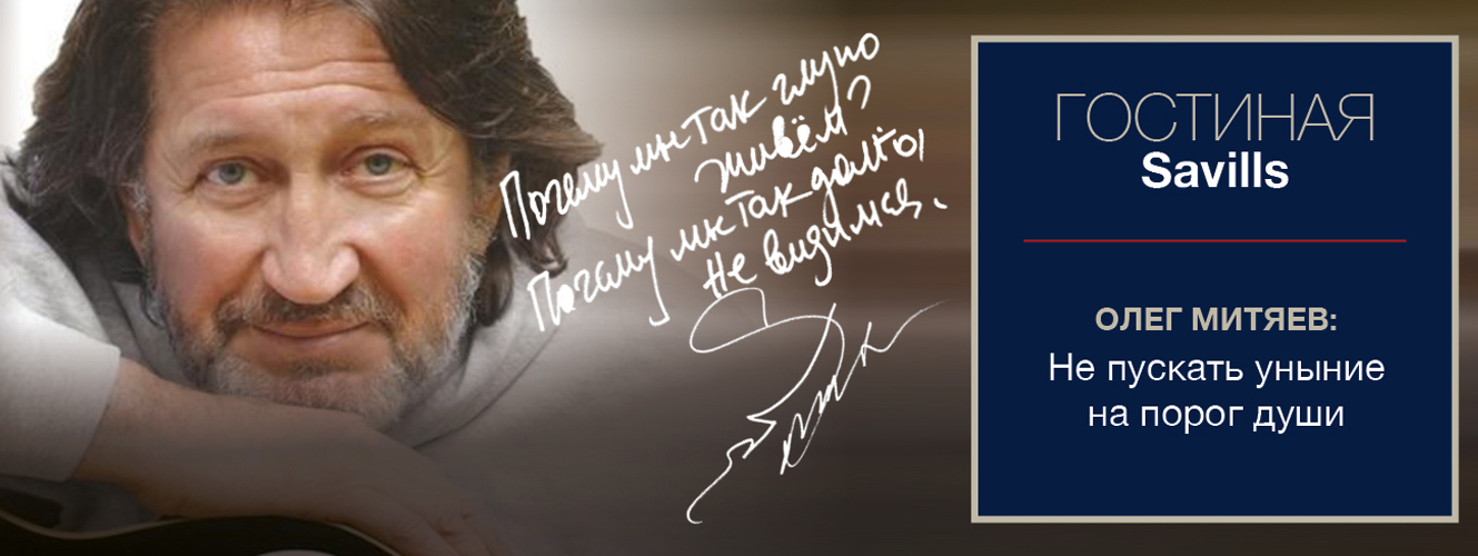 Олег Митяев Олег Митяев