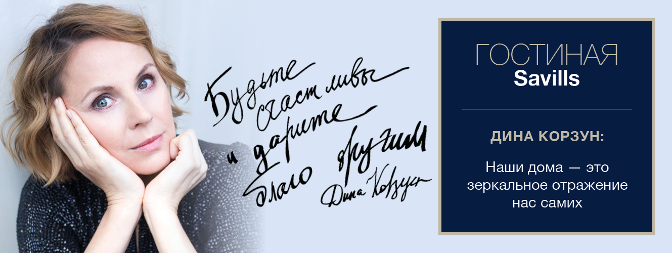 Дина Корзун Дина Корзун