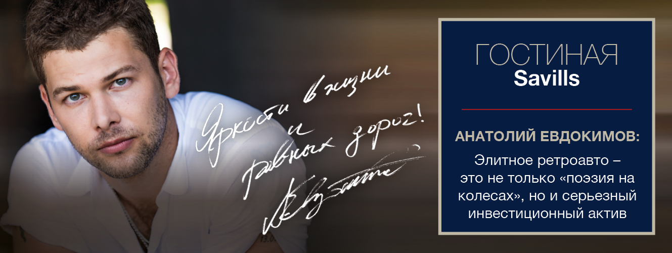 Анатолий Евдокимов Анатолий Евдокимов