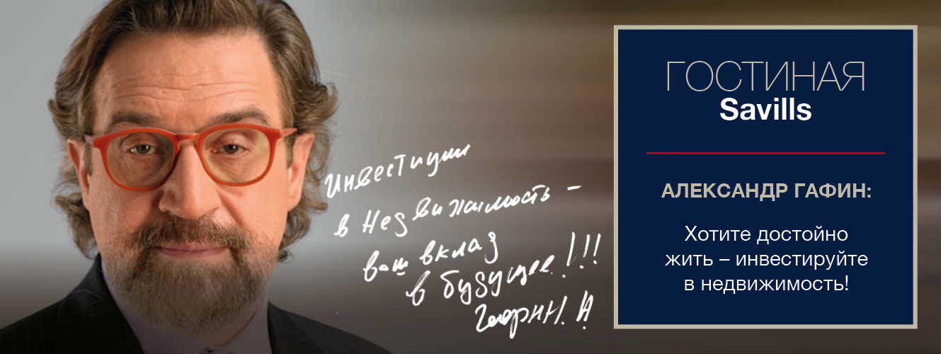 Александр Гафин Александр Гафин