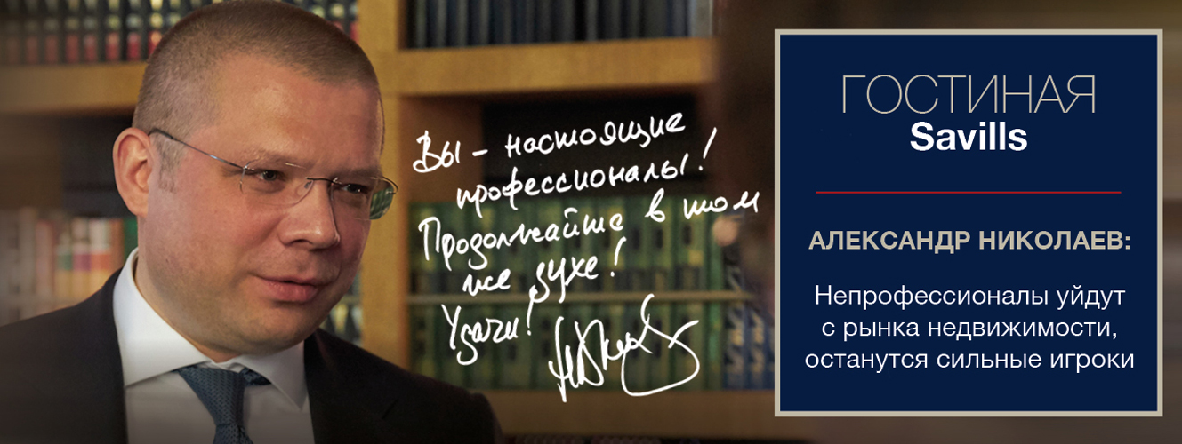 Александр Николаев Александр Николаев