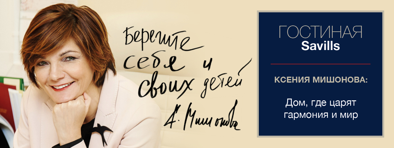 Ксения Мишонова Ксения Мишонова