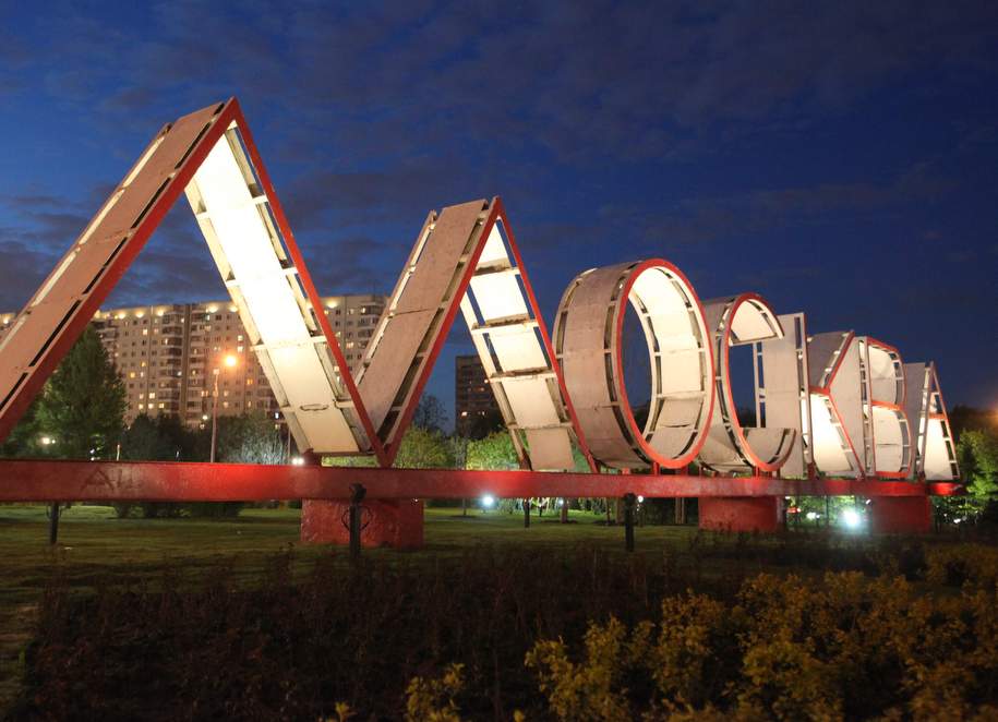 Элитная недвижимость