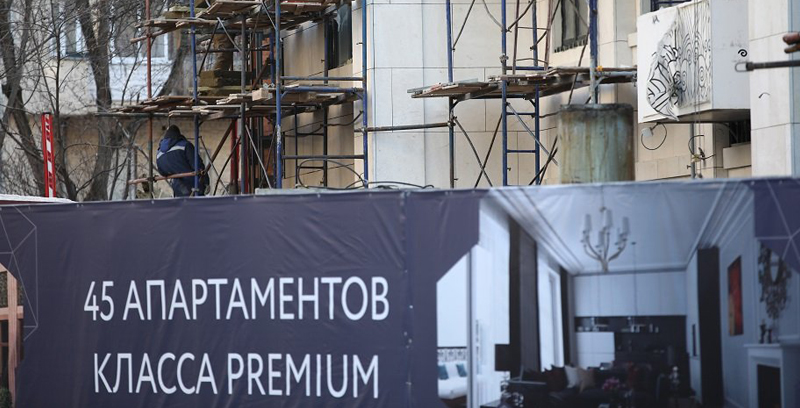 Элитная недвижимость